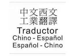 Intérprete traductor chino español en china shangh